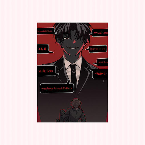 A6 print